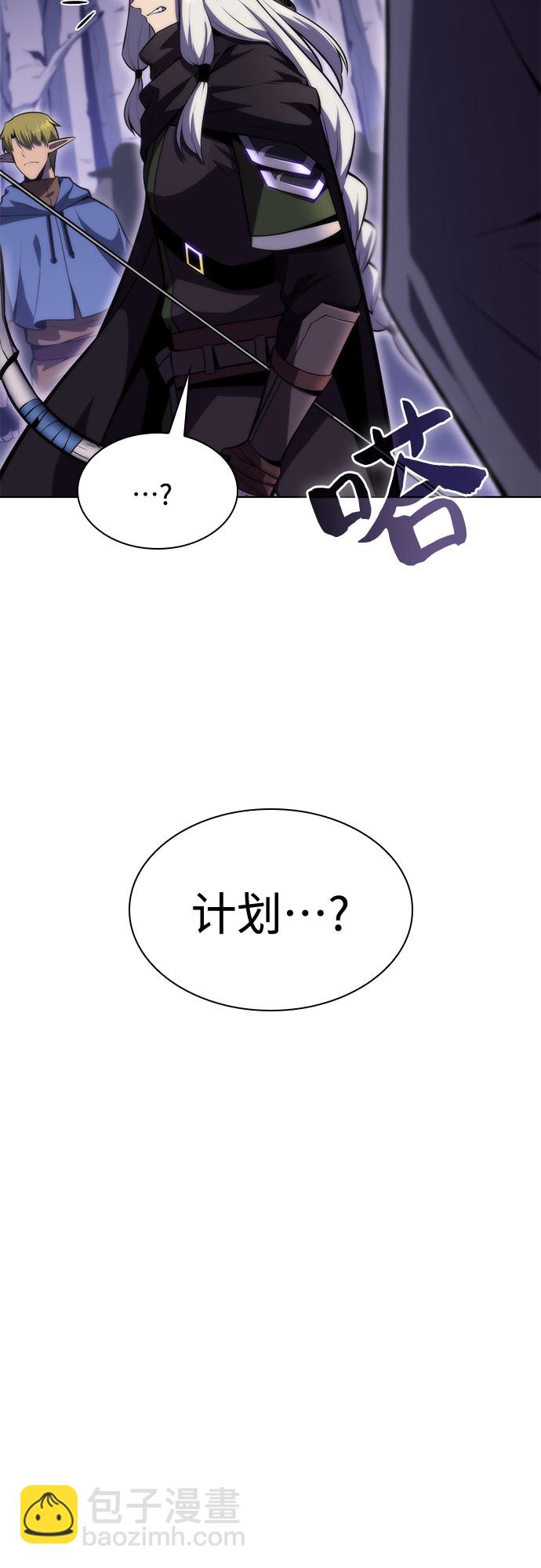 [第79话] 不速之客（1）20