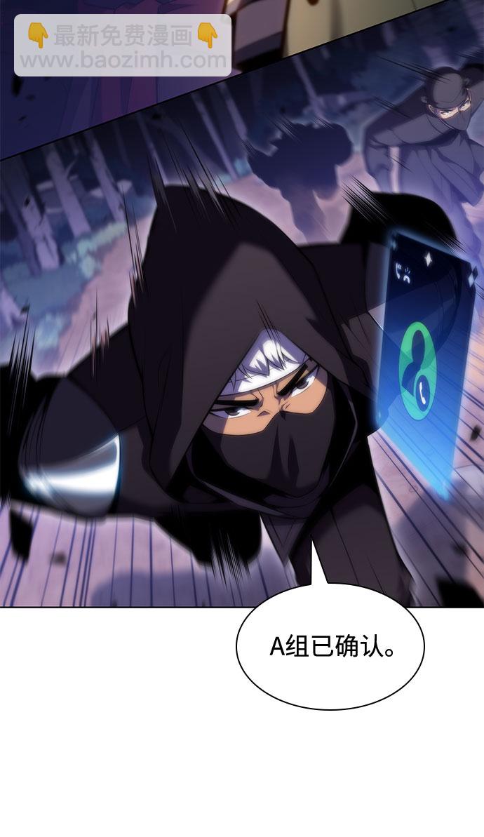 [第79话] 不速之客（1）26