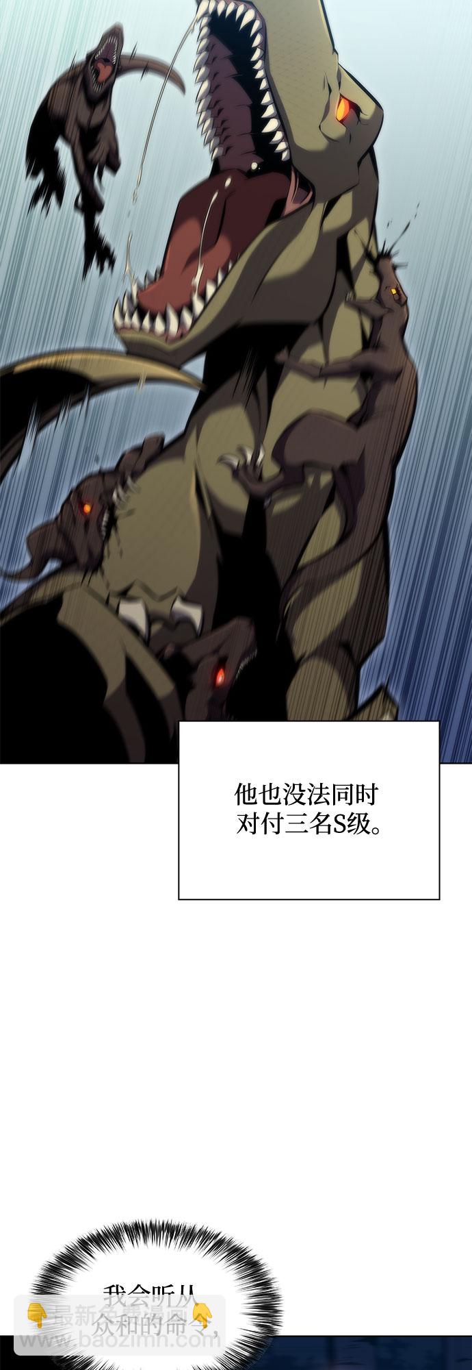 [第79话] 不速之客（1）29