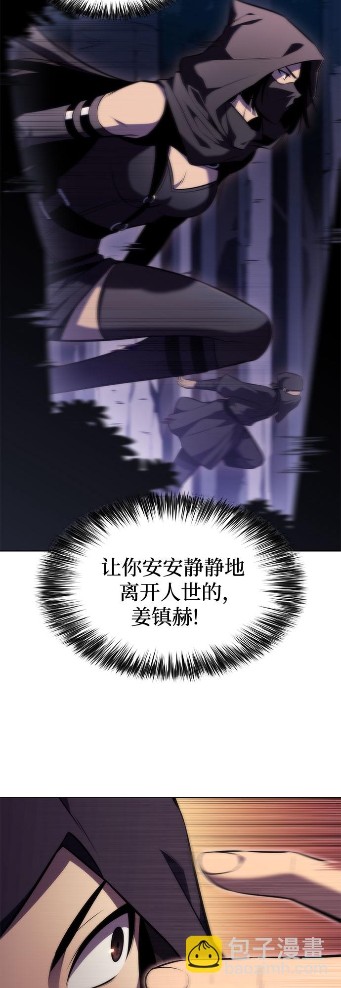 [第79话] 不速之客（1）30