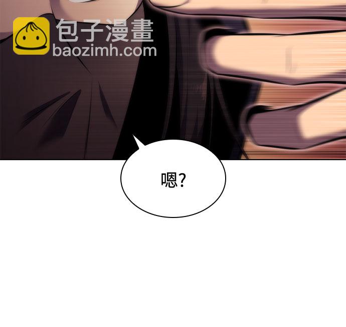 [第79话] 不速之客（1）31