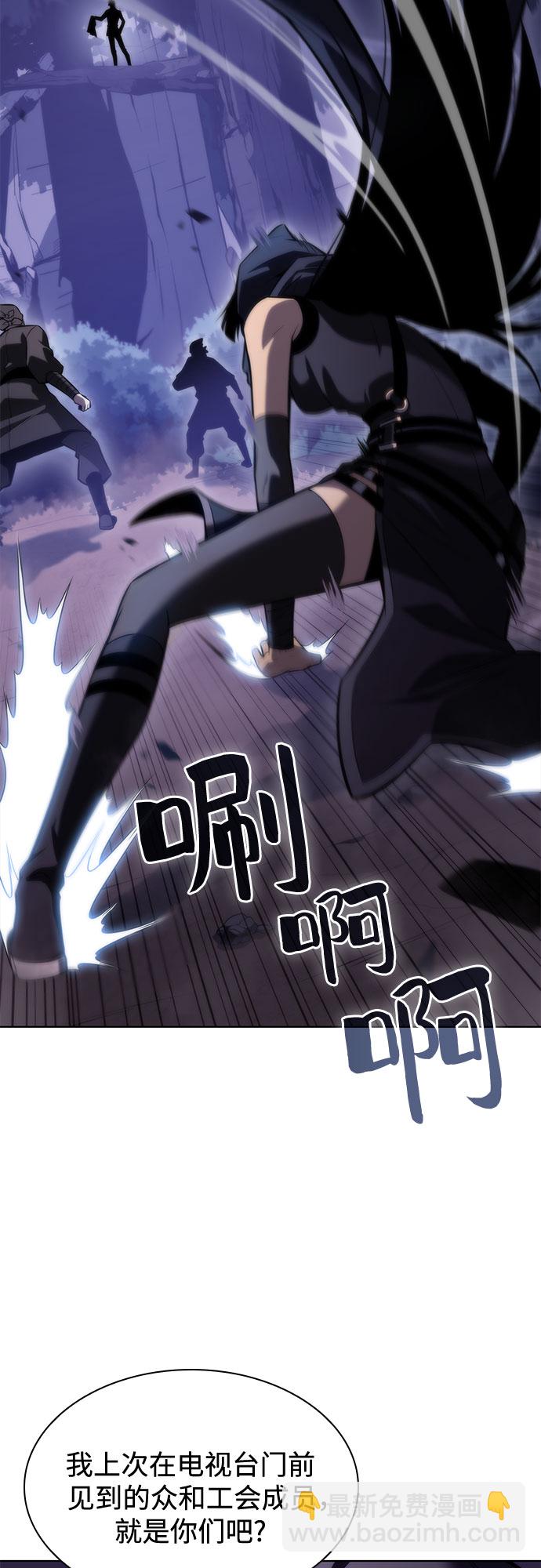 [第79话] 不速之客（1）34
