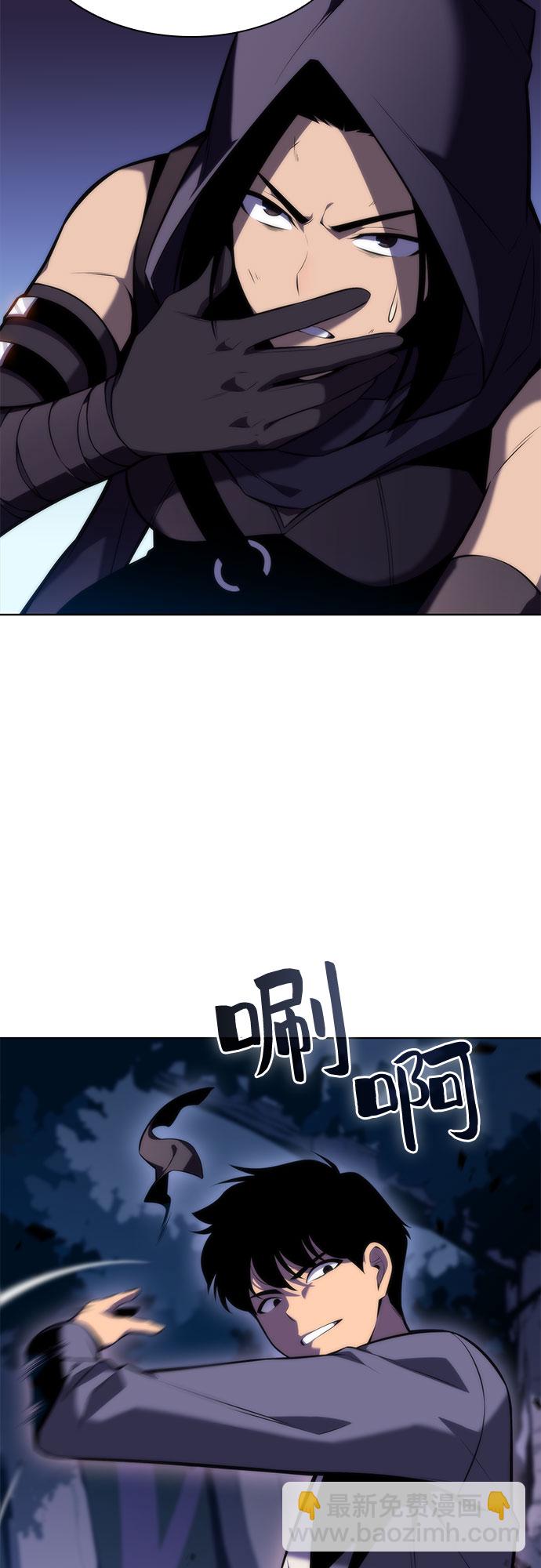 [第79话] 不速之客（1）35