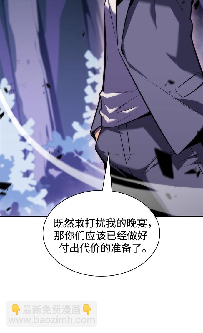 [第79话] 不速之客（1）36
