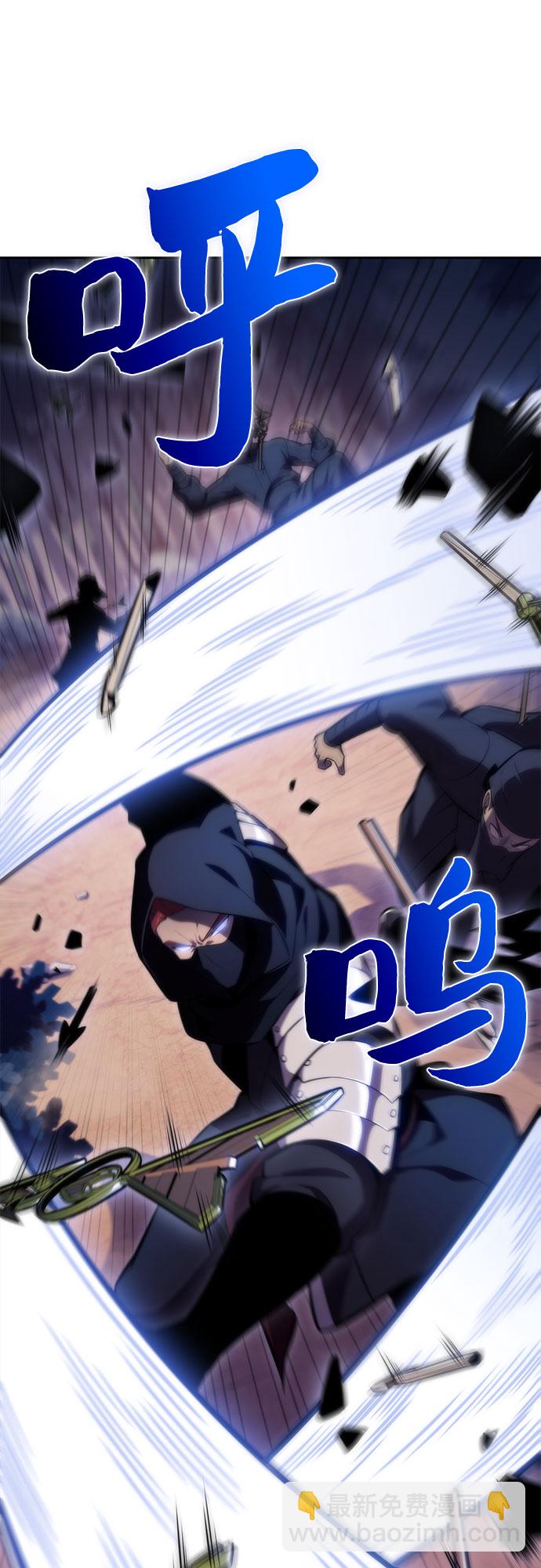 [第79话] 不速之客（1）42