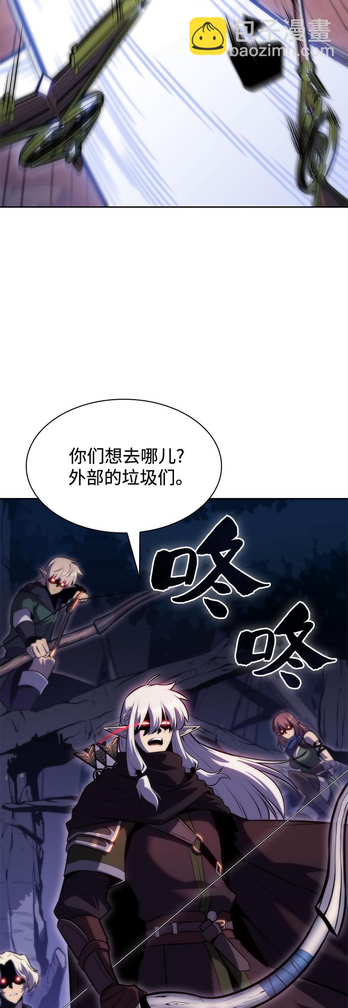 [第79话] 不速之客（1）43