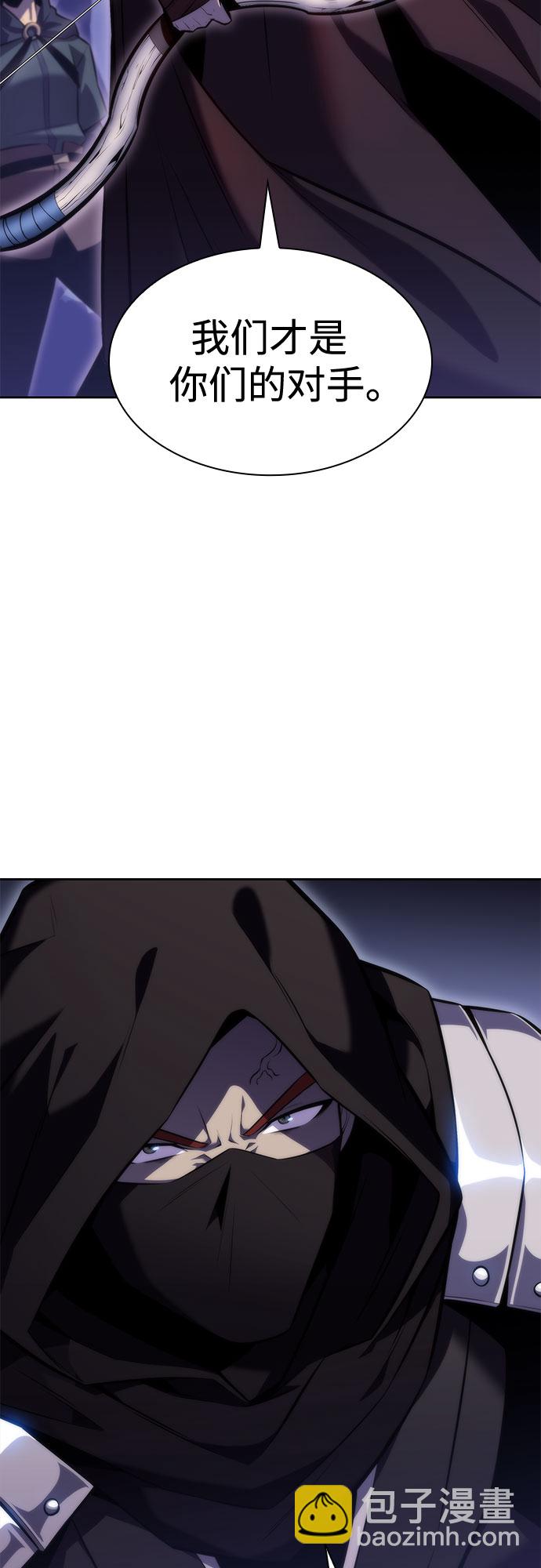 [第79话] 不速之客（1）44