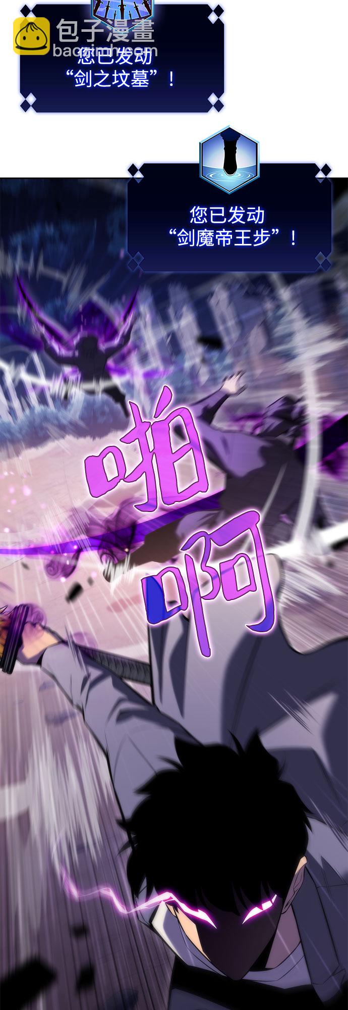 [第79话] 不速之客（1）46