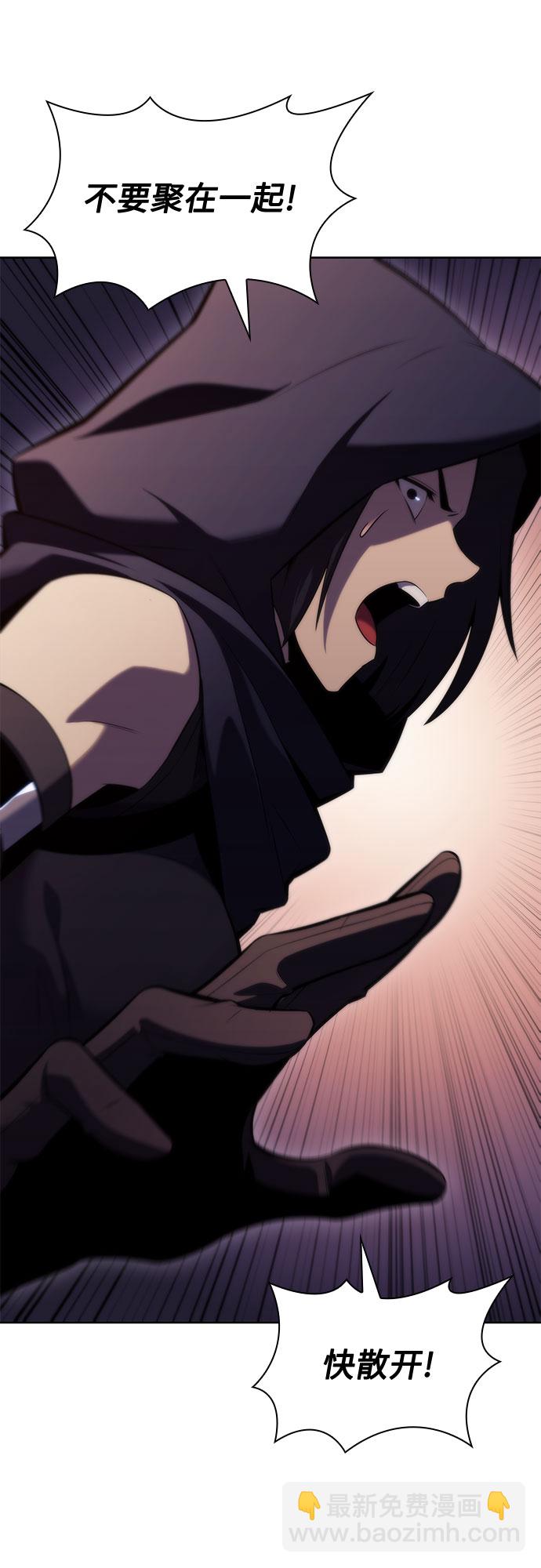 [第79话] 不速之客（1）48