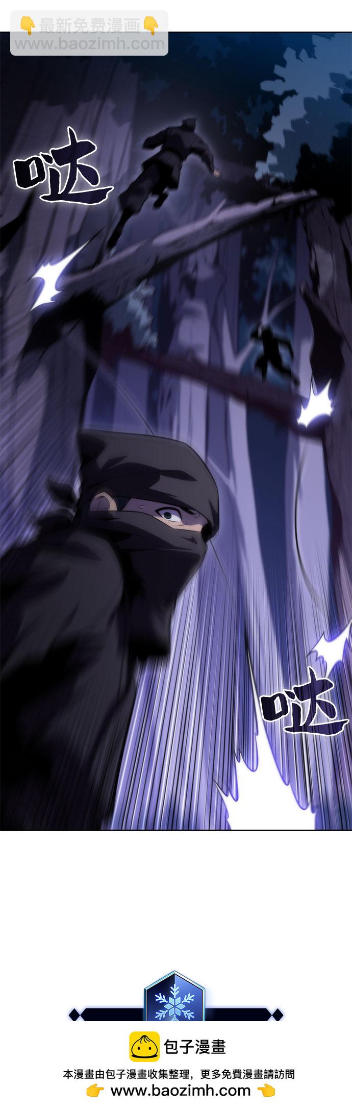 [第79话] 不速之客（1）53