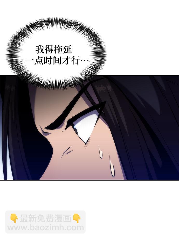 [第79话] 不速之客（1）56