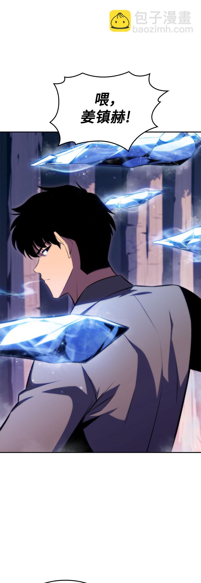 [第79话] 不速之客（1）57