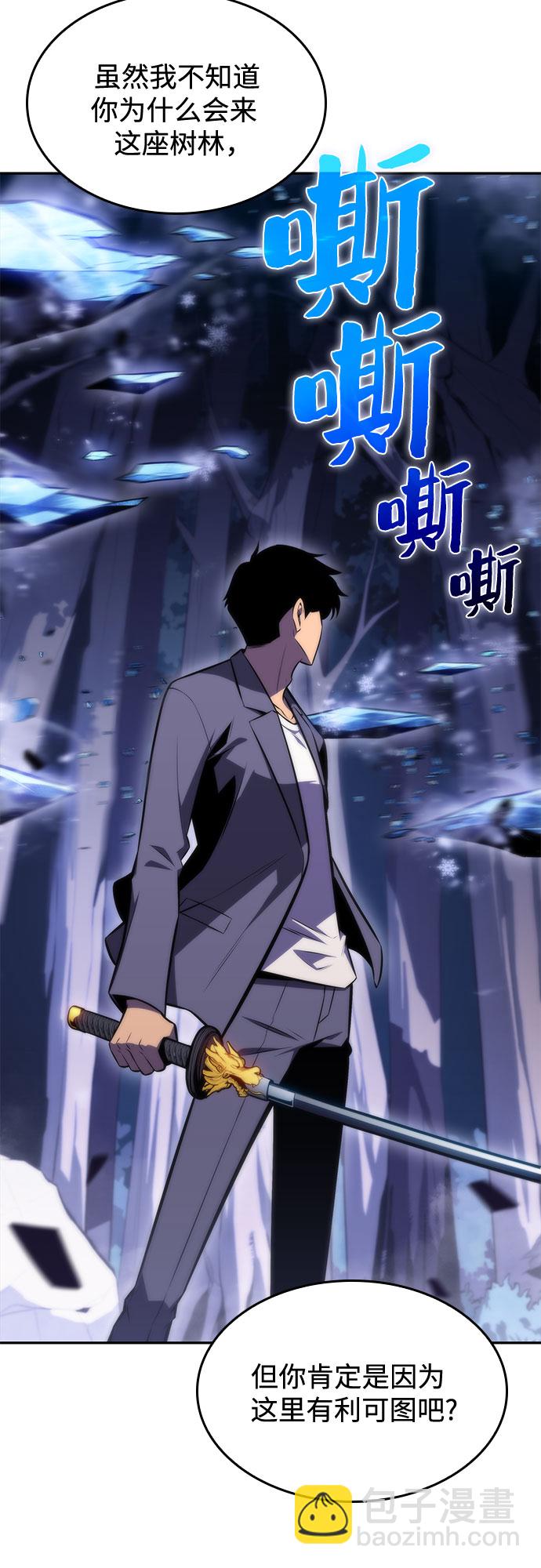 [第79话] 不速之客（1）58