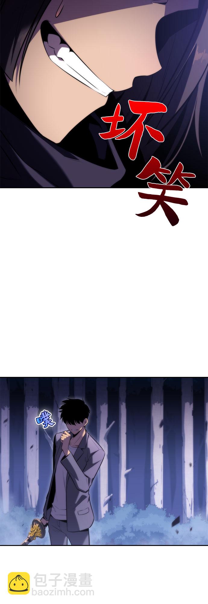 [第79话] 不速之客（1）64