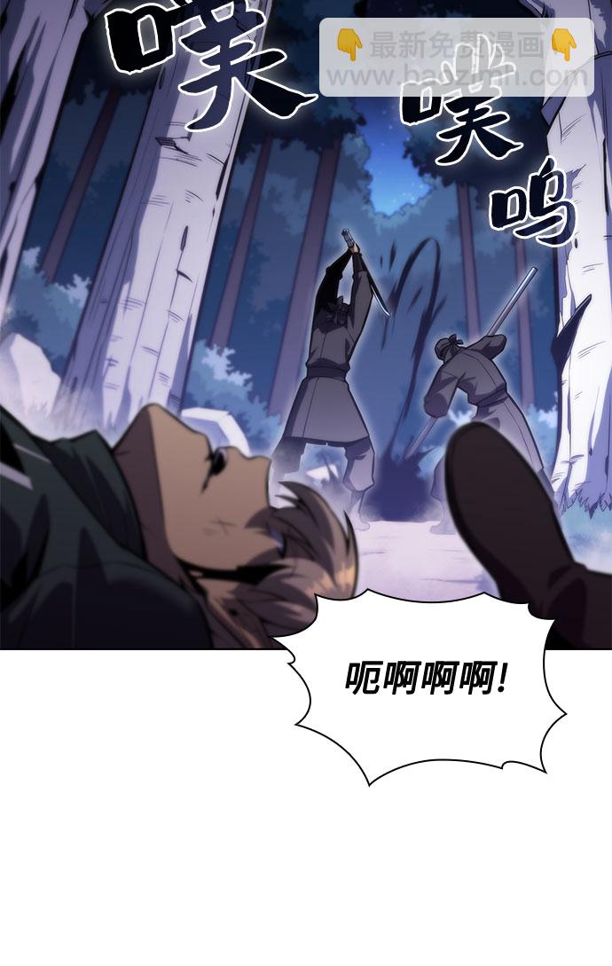 [第79话] 不速之客（1）7