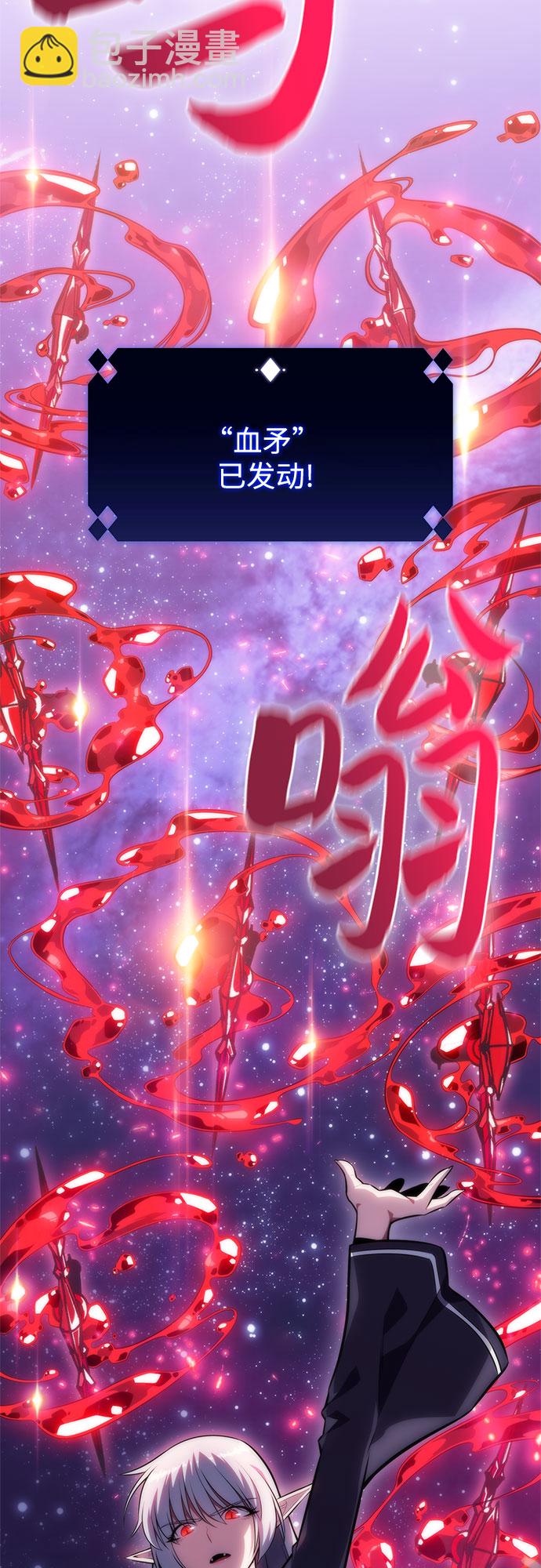 [第79话] 不速之客（1）72
