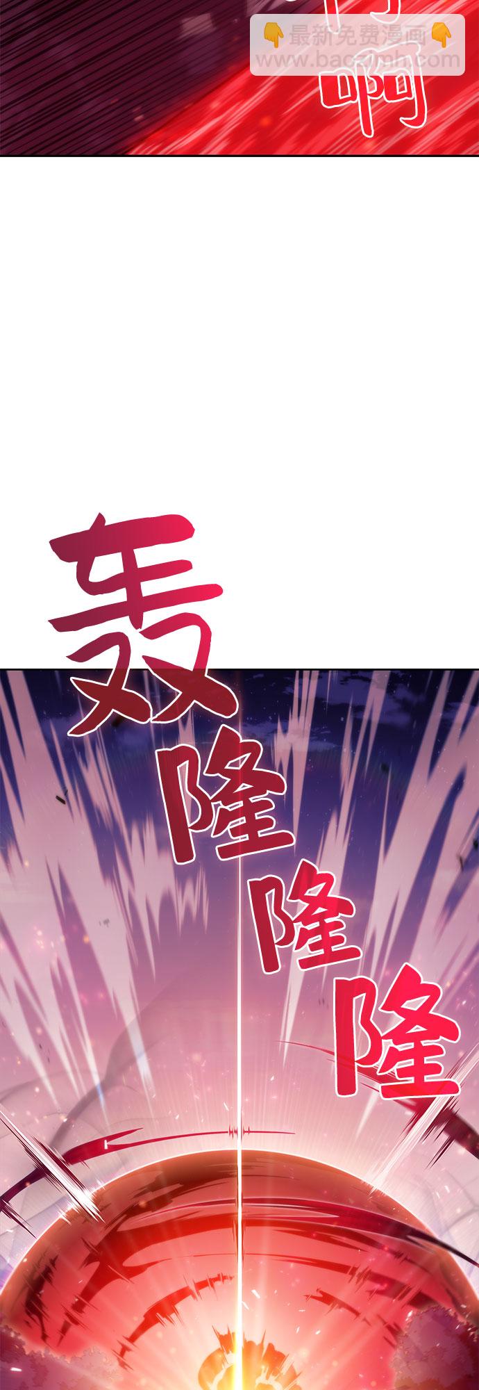 [第79话] 不速之客（1）77
