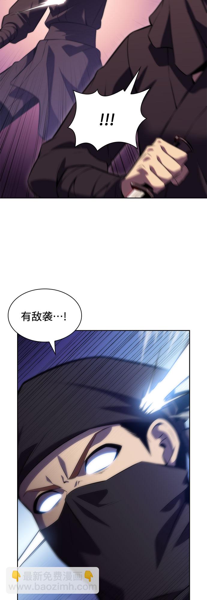 [第79话] 不速之客（1）9