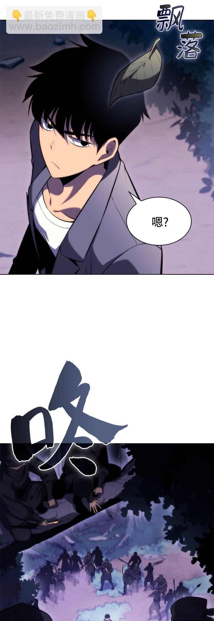 [第80话] 不速之客（2）12