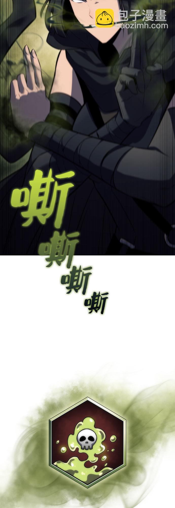 [第80话] 不速之客（2）14