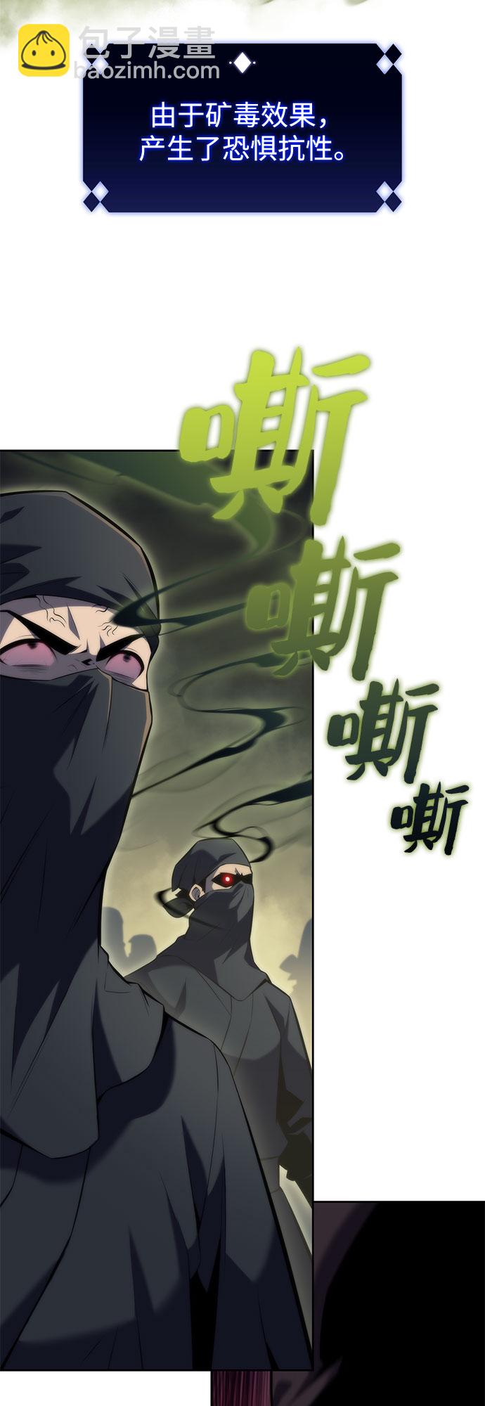 [第80话] 不速之客（2）15