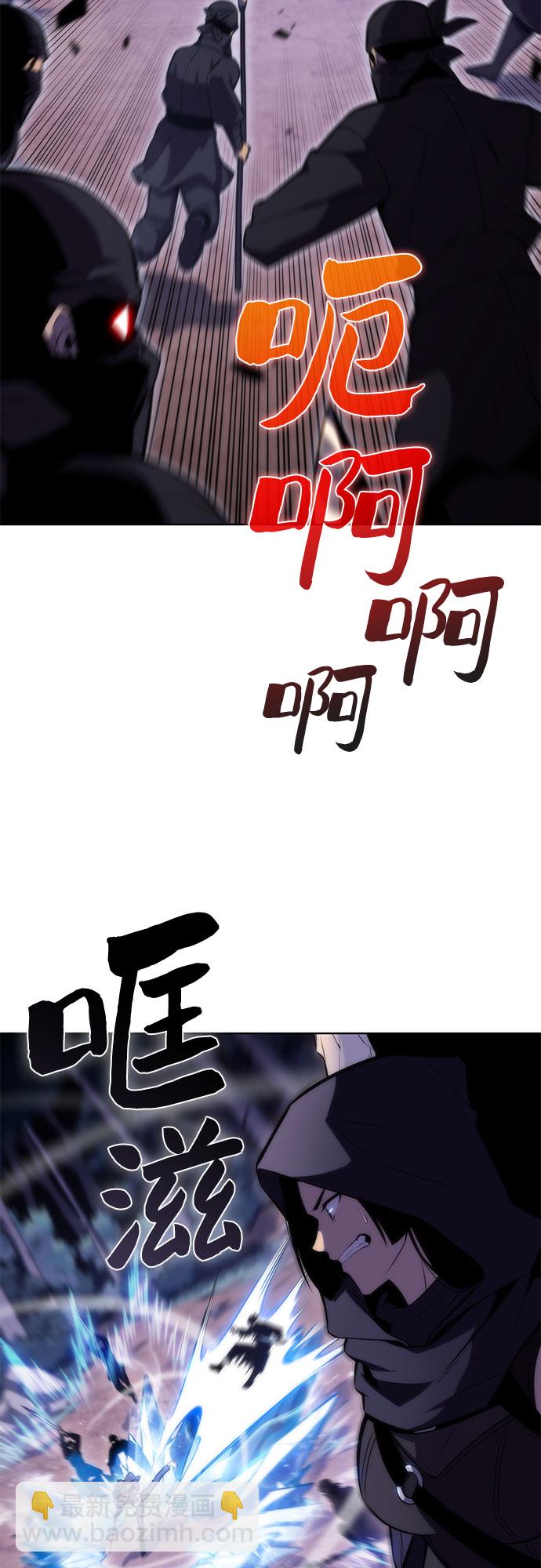 [第80话] 不速之客（2）23