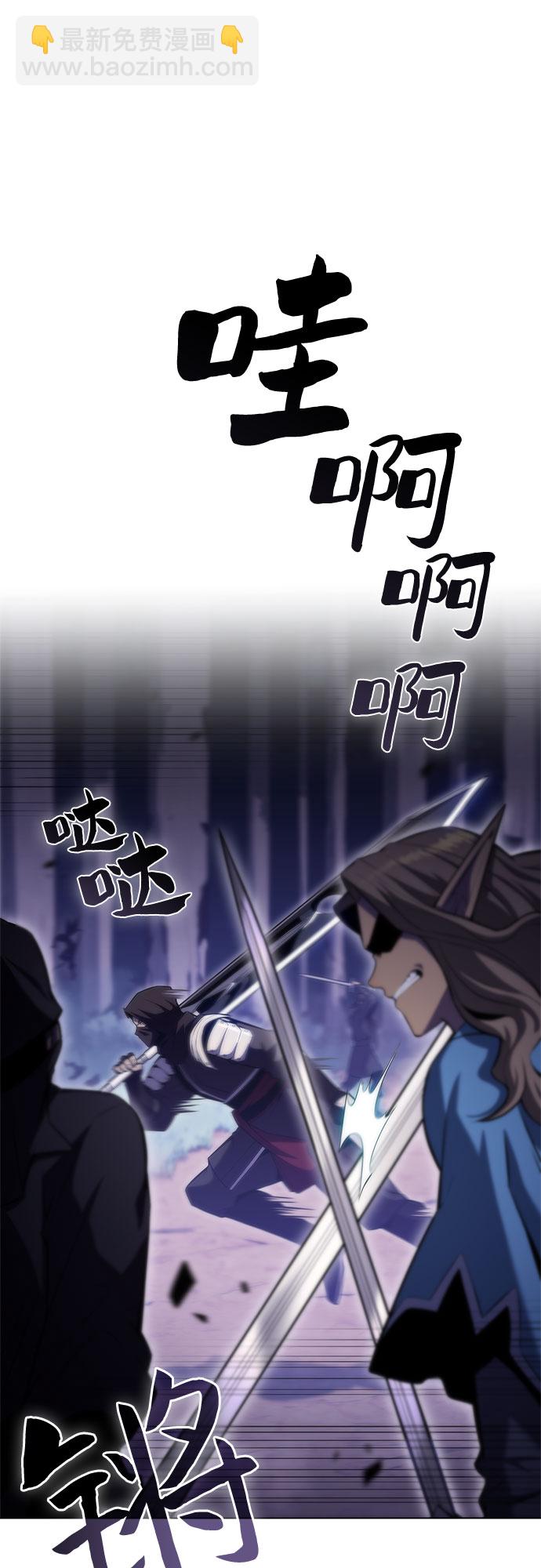[第80话] 不速之客（2）25