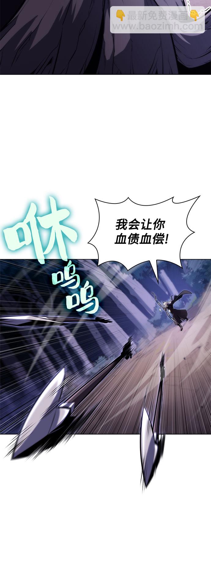 [第80话] 不速之客（2）31