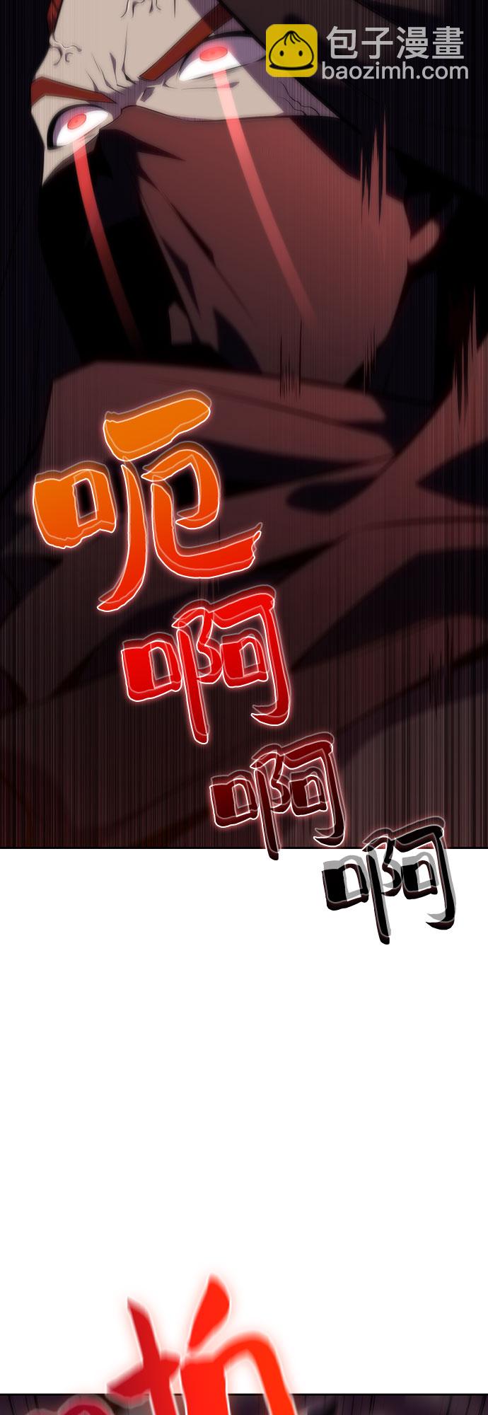 [第80话] 不速之客（2）35