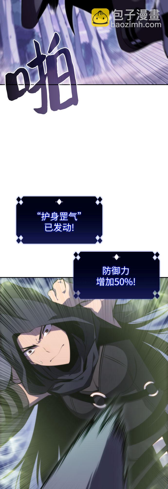 [第80话] 不速之客（2）62
