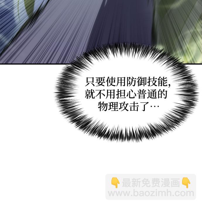 [第80话] 不速之客（2）63