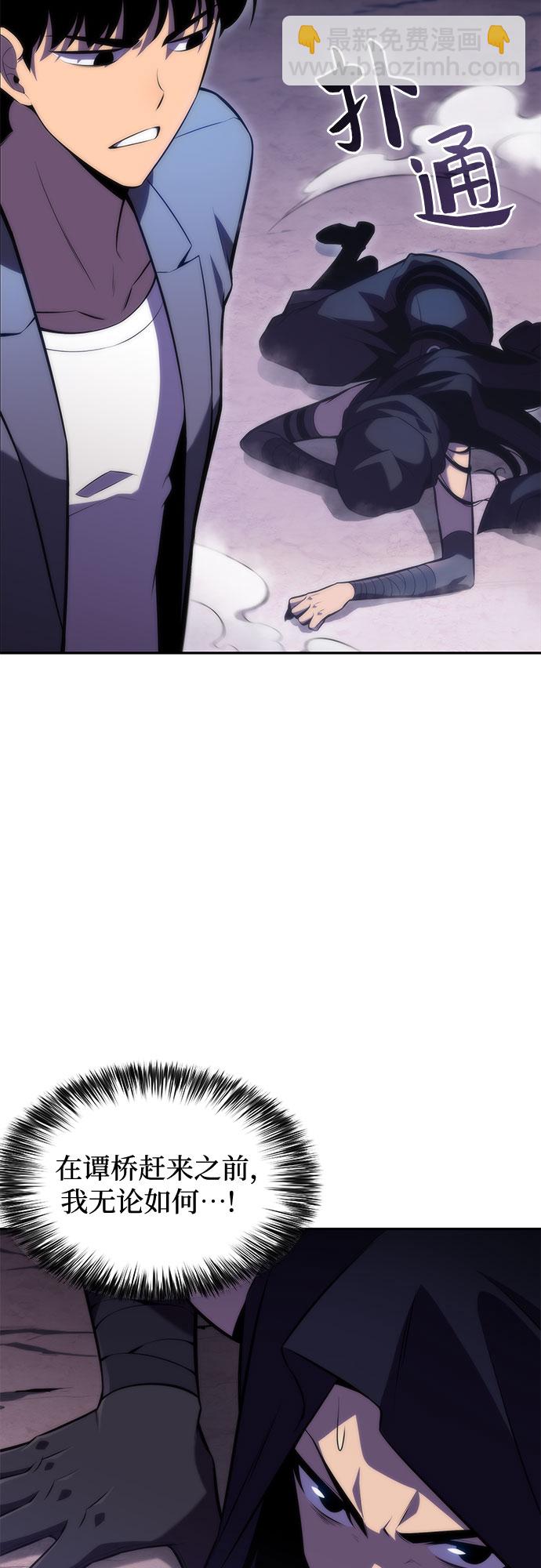 [第80话] 不速之客（2）66