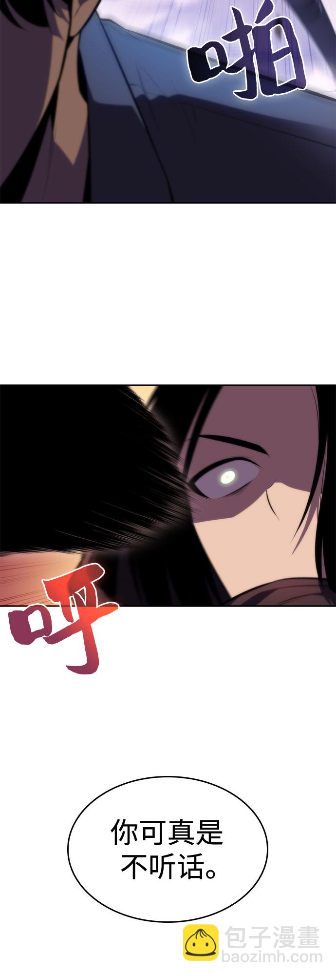 [第80话] 不速之客（2）68