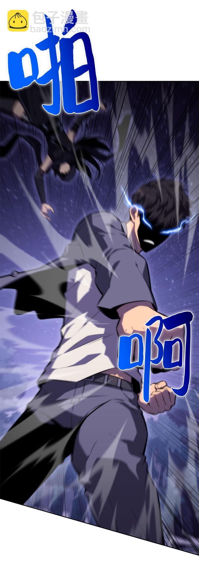 [第80话] 不速之客（2）69