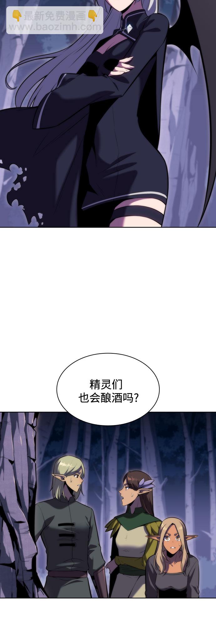 [第80话] 不速之客（2）7