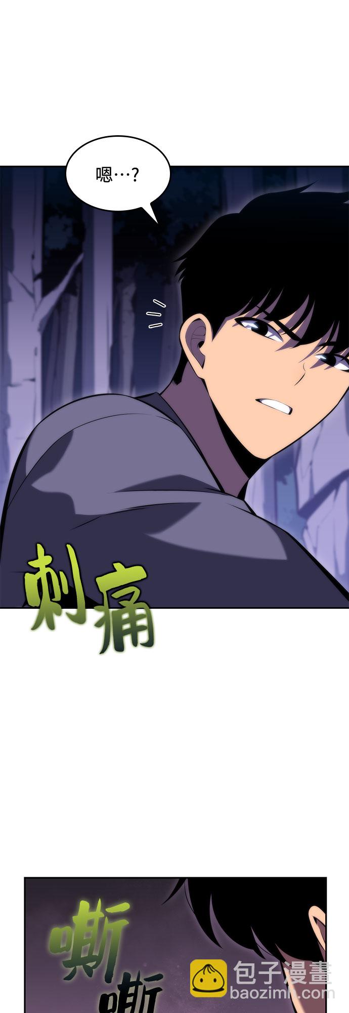 [第80话] 不速之客（2）71