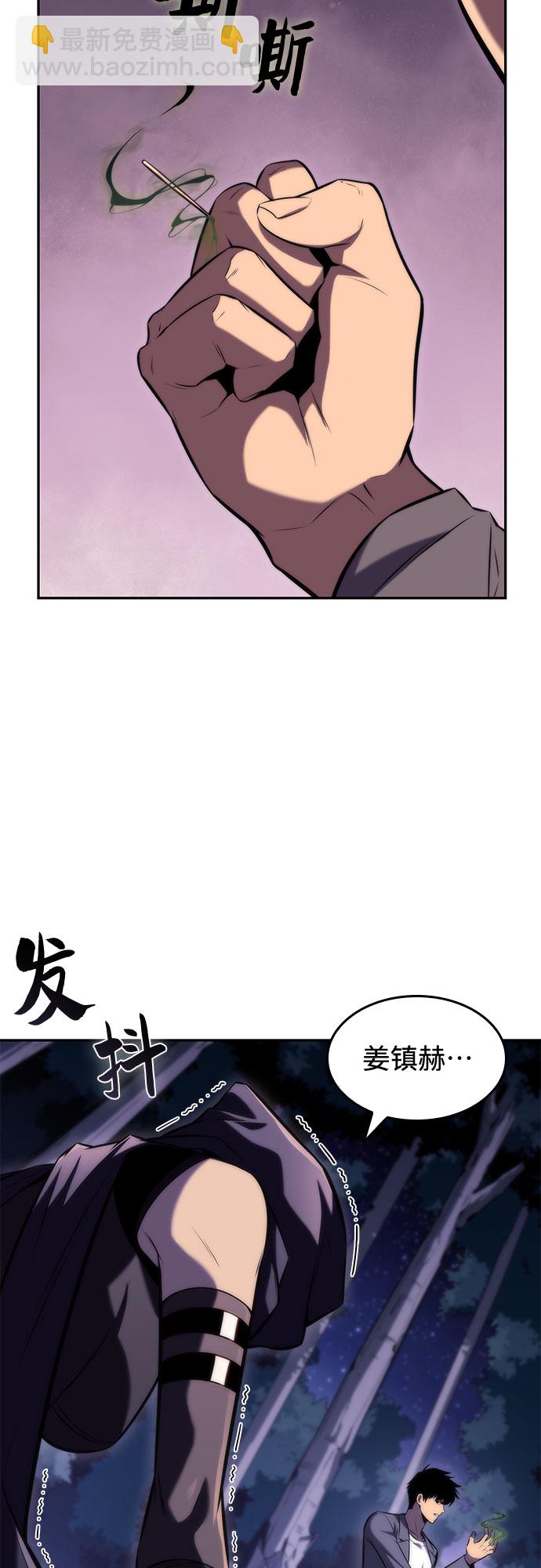 [第80话] 不速之客（2）72