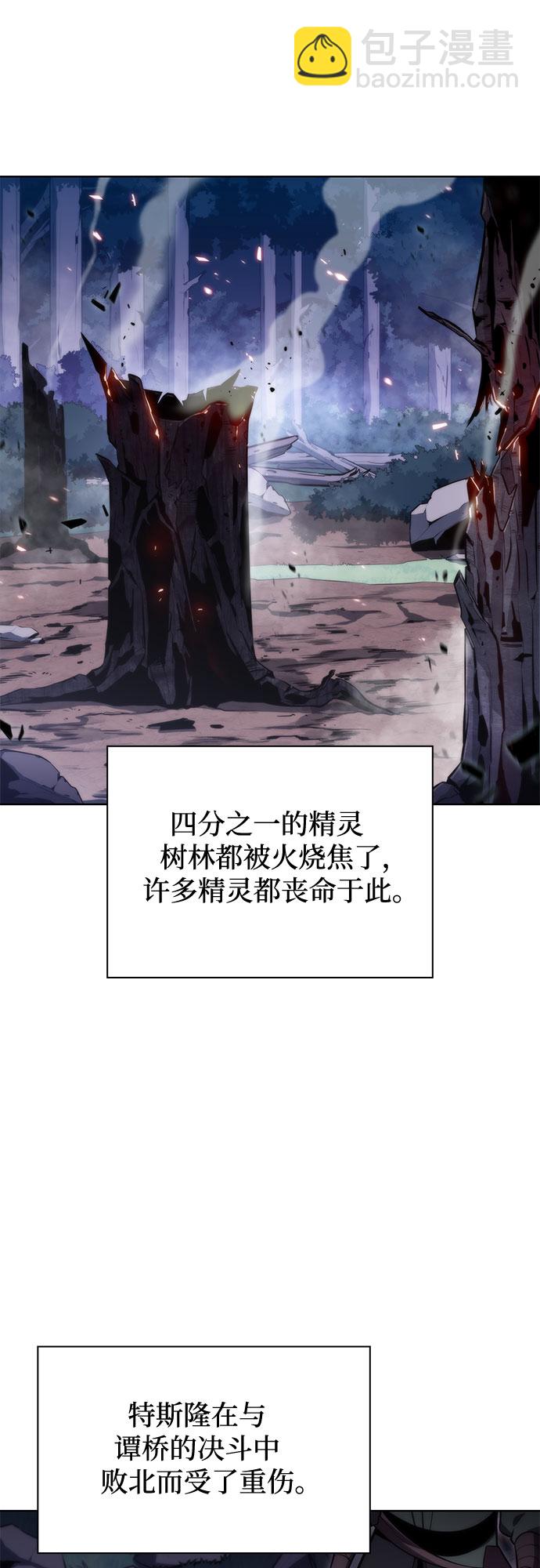 [第81话] 不速之客（3）63