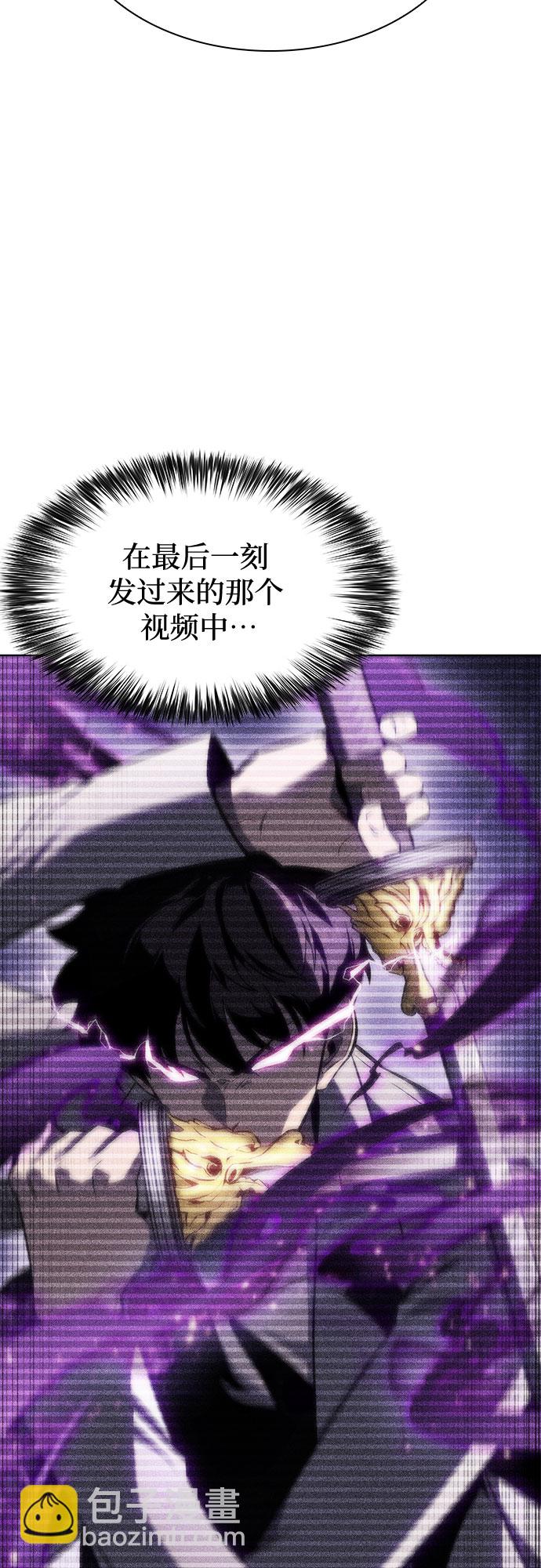 [第81话] 不速之客（3）87