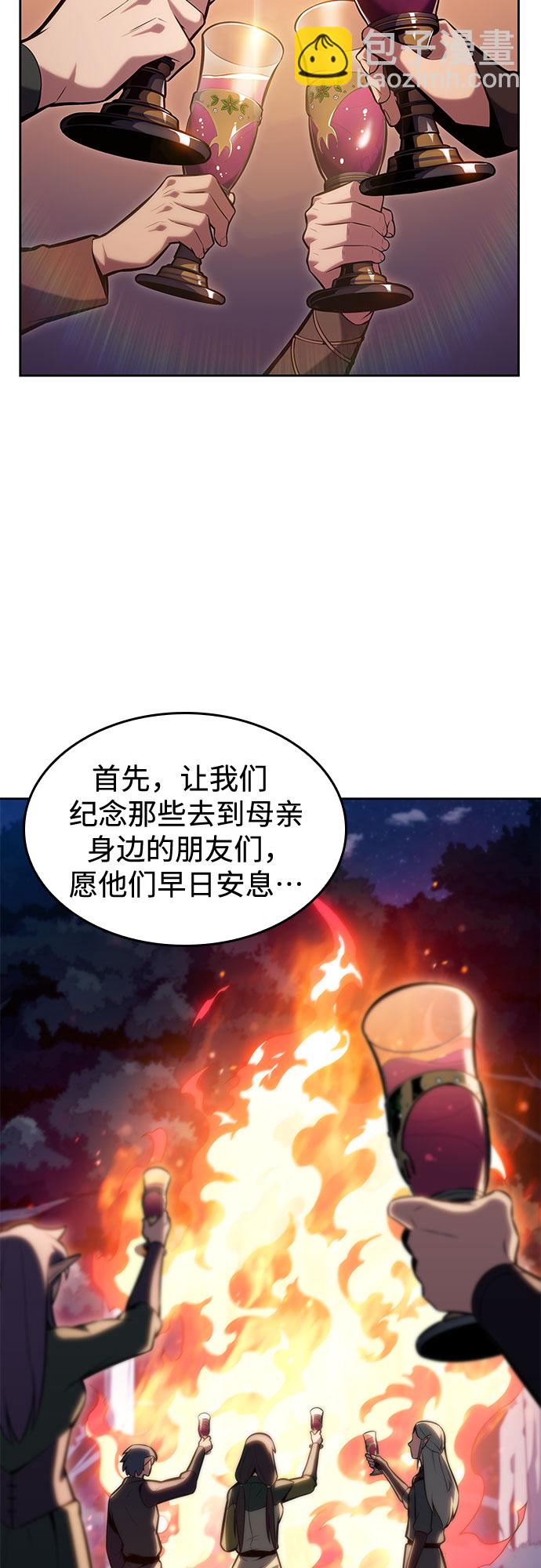[第82话] 月光下的庆典（2）10