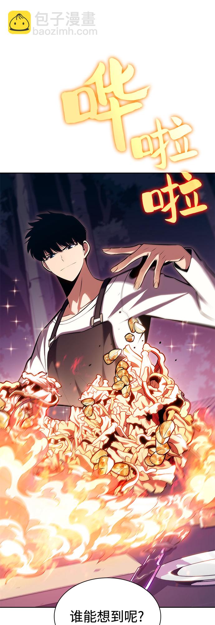 [第82话] 月光下的庆典（2）13