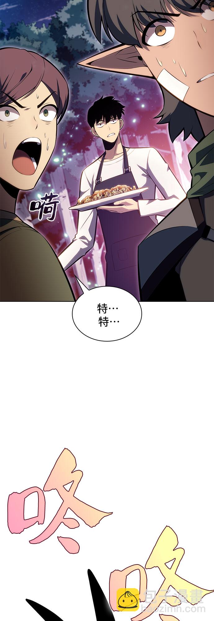 [第82话] 月光下的庆典（2）19