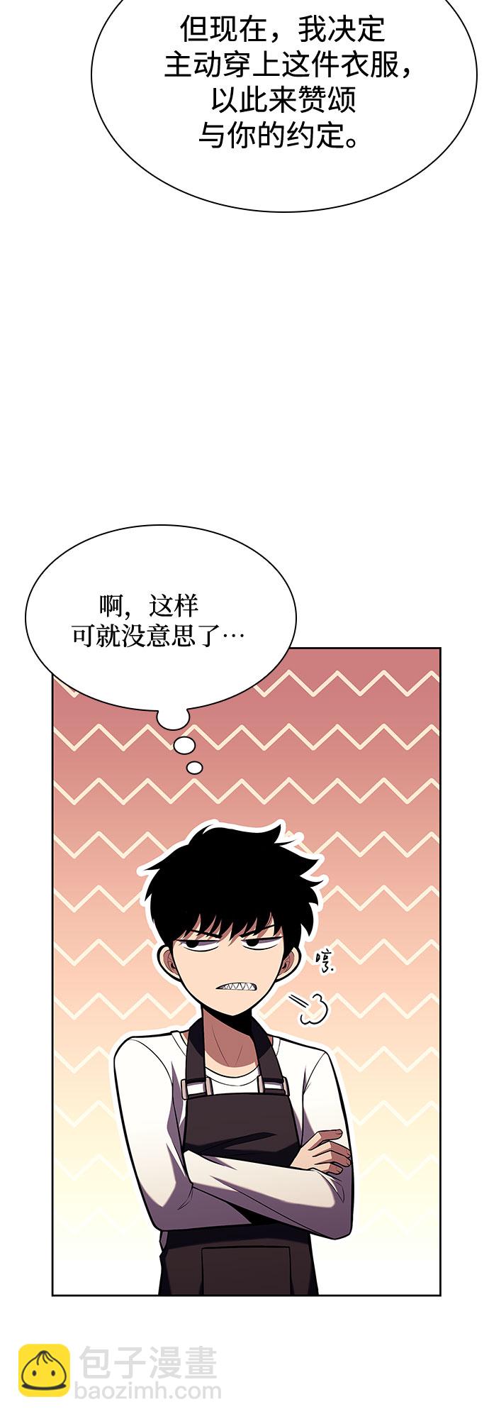 [第82话] 月光下的庆典（2）27