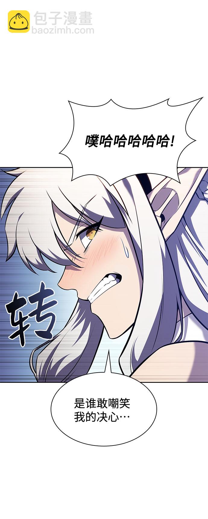 [第82话] 月光下的庆典（2）28