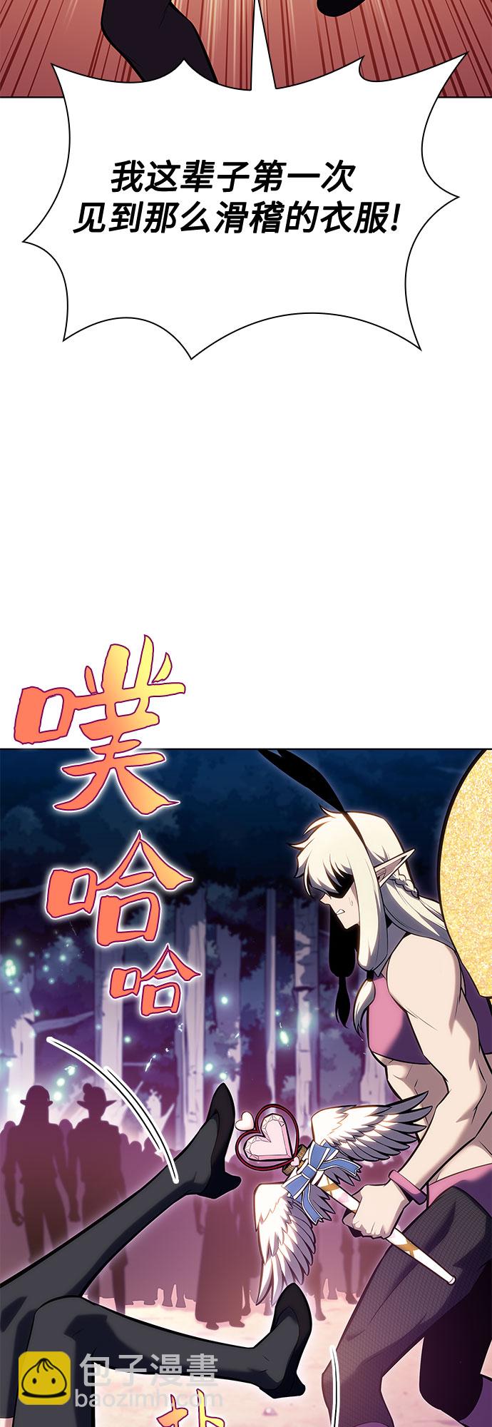 [第82话] 月光下的庆典（2）30