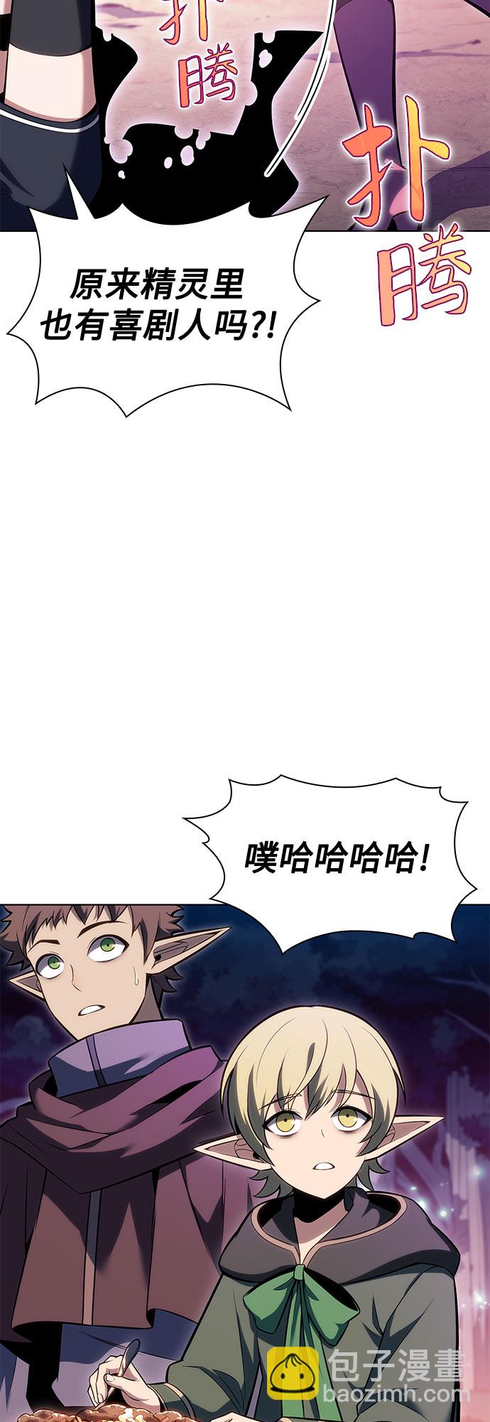 [第82话] 月光下的庆典（2）31