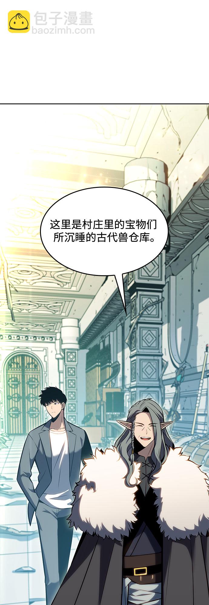 [第82话] 月光下的庆典（2）40