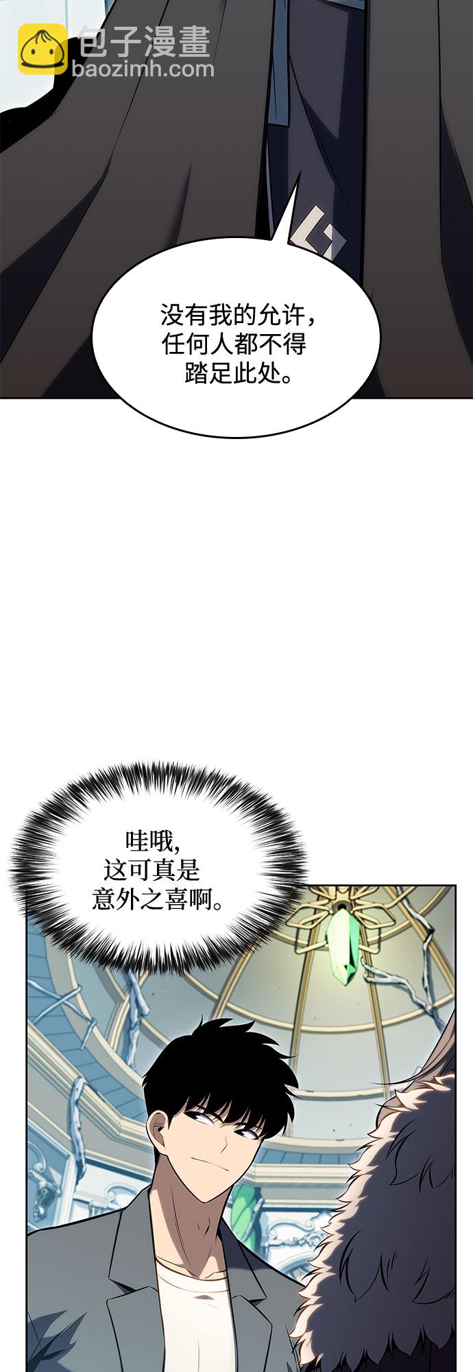 [第82话] 月光下的庆典（2）41