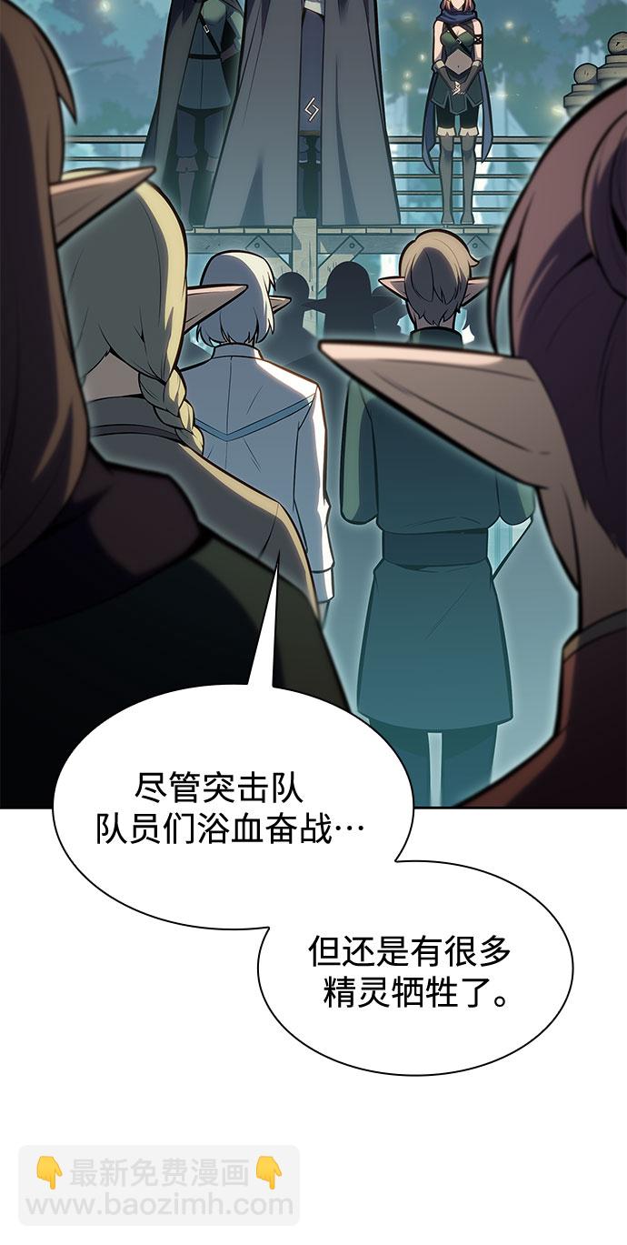 [第82话] 月光下的庆典（2）5