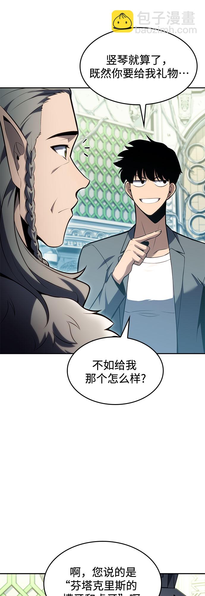 [第82话] 月光下的庆典（2）50